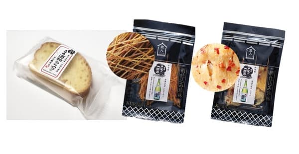 Small snacks made with sake from Ide Brewery, including sake kasu rusk, will be served. (※Photo differs from actual serving size)