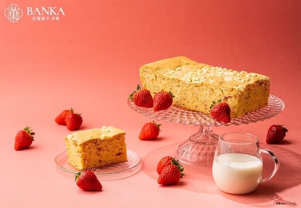 Spring strawberry milk Taiwan castella from Banka