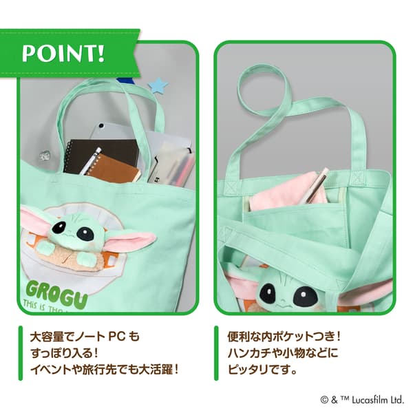 Star Wars Grogu Nuinui Bag - Side View