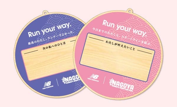 나의 목표 에마 작성 서비스