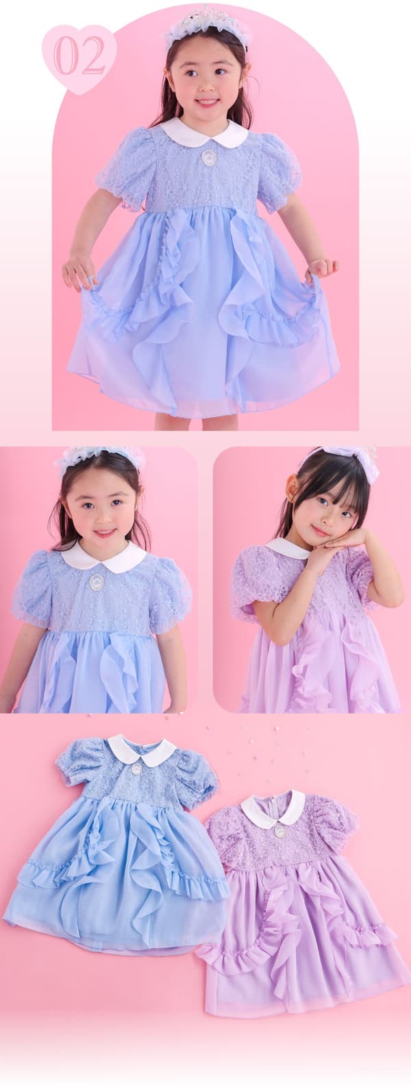 Organza Puff Sleeve Dress