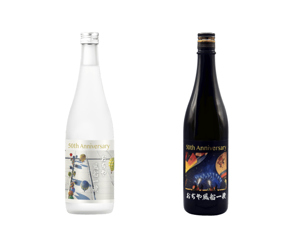 Sake Label Ulang Tahun ke-50