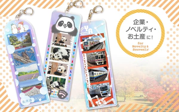 Commemorative Items and Novelties