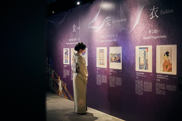 Moving Ukiyo-e Exhibition