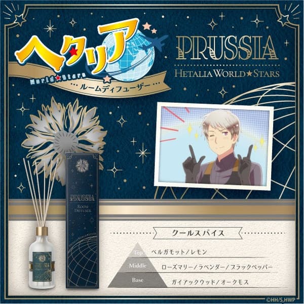 Prussia – Cool Spice