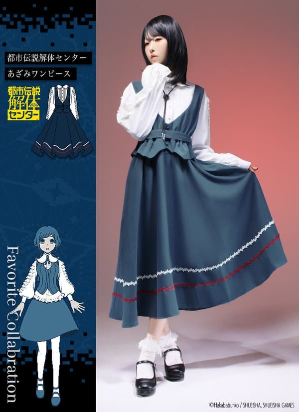 아자미 원피스 드레스