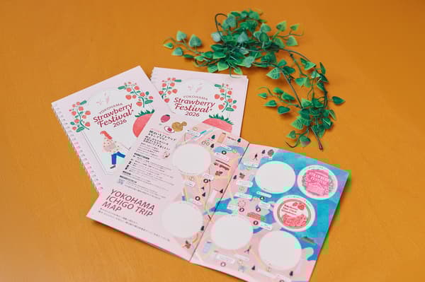 이벤트 전단지 (저널 노트) / 사은품 이미지