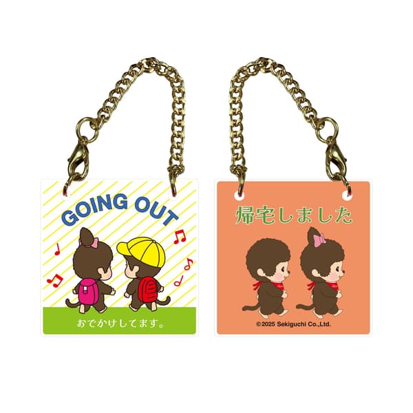 Frontal: Fuera / Trasera: En casa