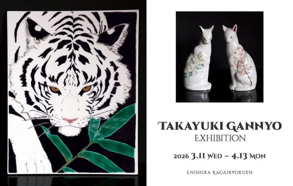 Exposición de Takayuki Motome en Kaga Iryokuen