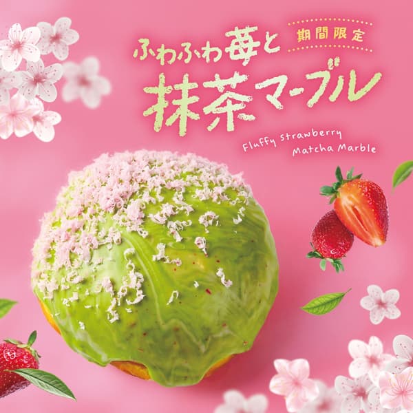 Fluffy Strawberry and Matcha Marble donut