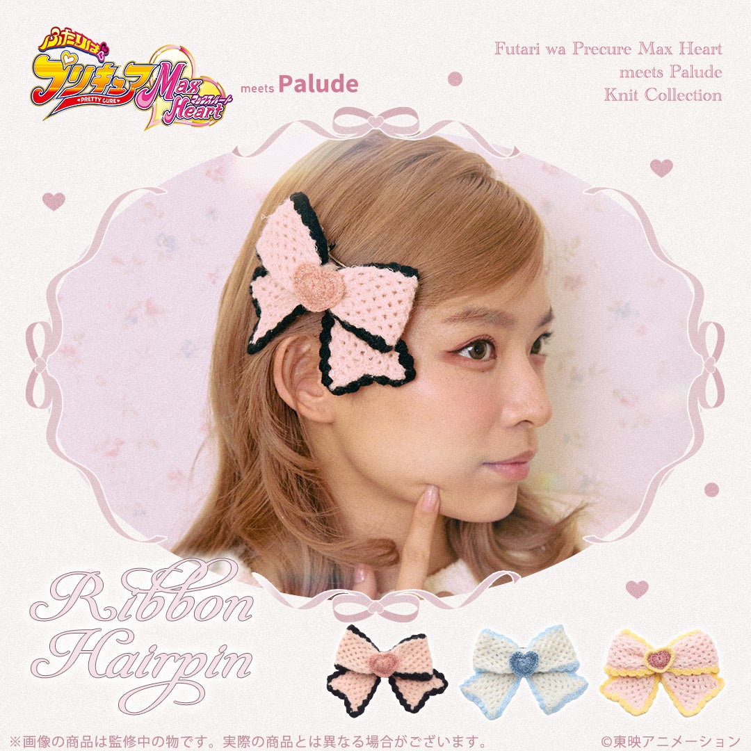 Ribbon Hair Pin Collection