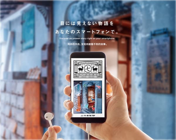 Audio guide app featuring 7 hidden deer