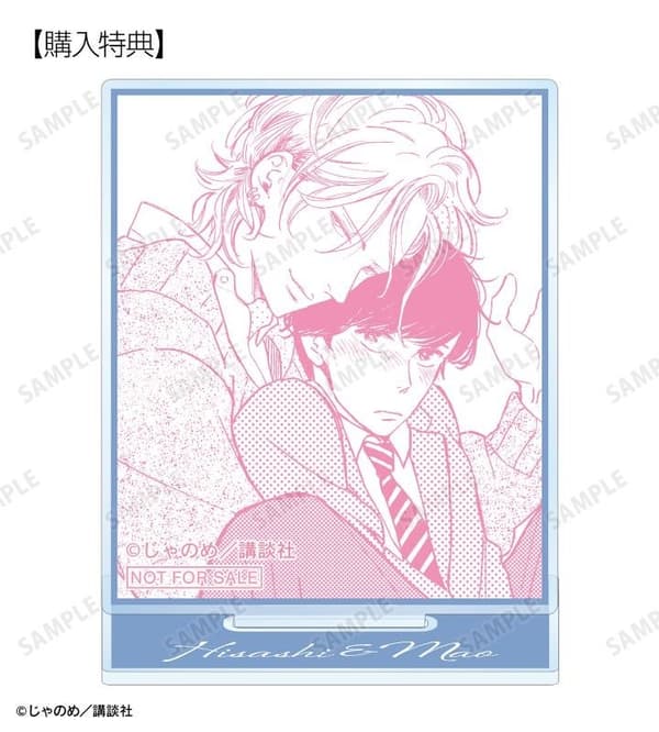 Acrylic Stand Pre-order Bonus