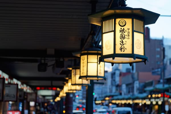 關於祇園辻利