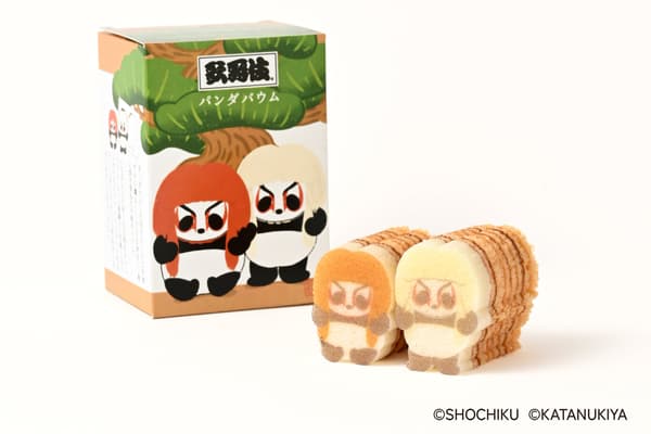 Foto del producto Kabuki Panda Baum Renjishi
