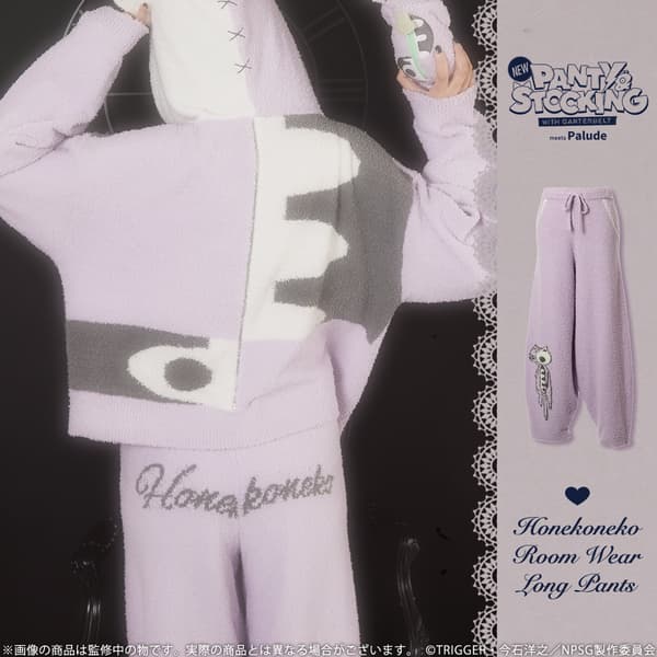 Honekoneko居家长裤