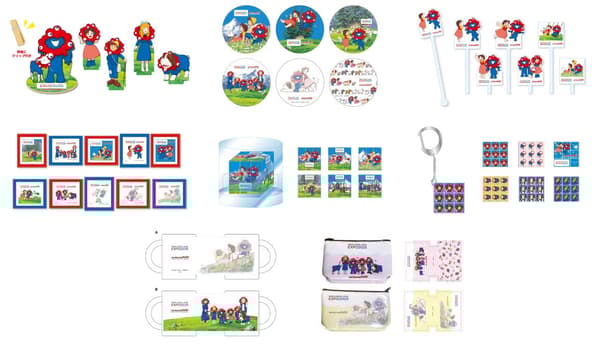 Product Collection 1