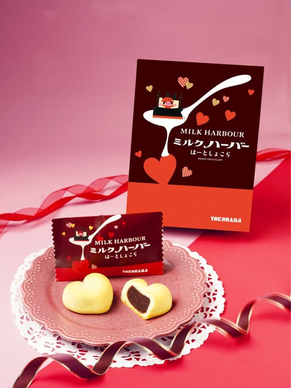 Kurofune Chocolate Cube Strawberry product