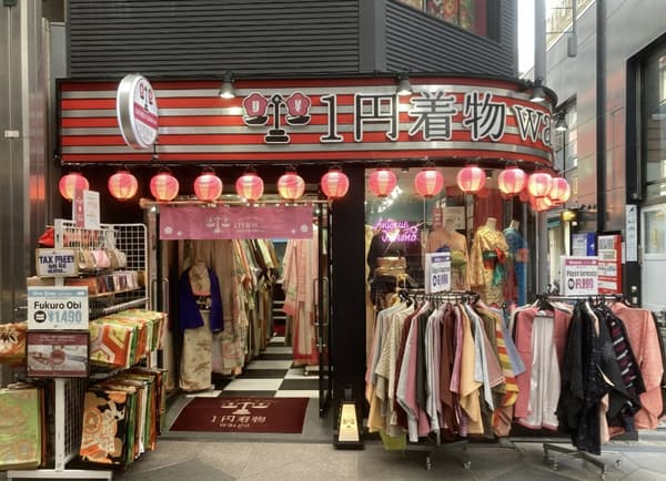 Exterior with neon sign accents