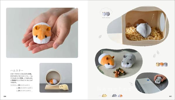 Hamster stuffed animal
