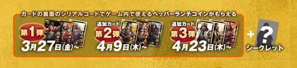 原創武將卡陣容