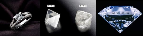 Lazare Diamond Quality