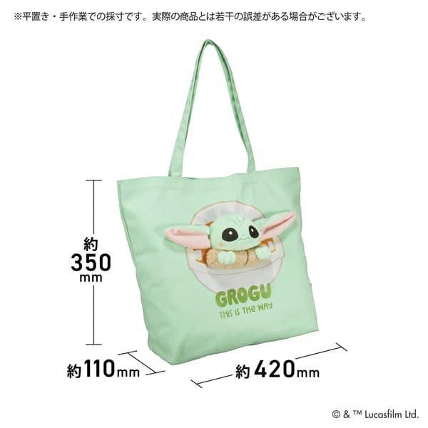 Star Wars Grogu Nuinui Bag - Detail View