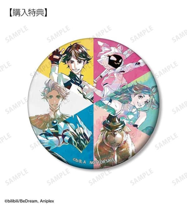 예약 주문 특전