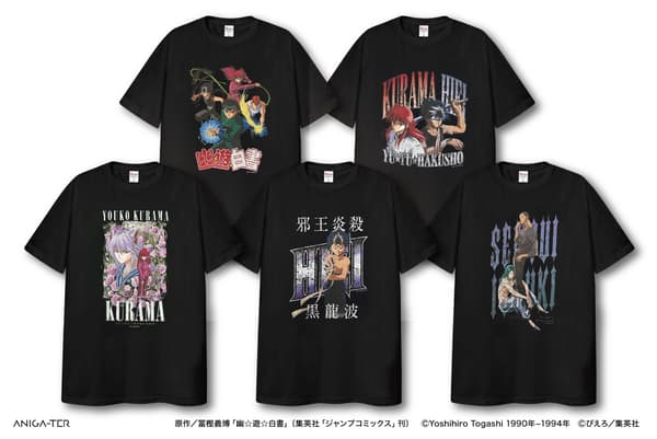 Camiseta de estilo vintage de Yu Yu Hakusho