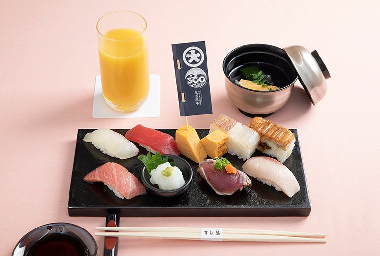 Premium Sushi Spring Lunch
