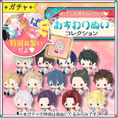 앉은 봉제인형 컬렉션