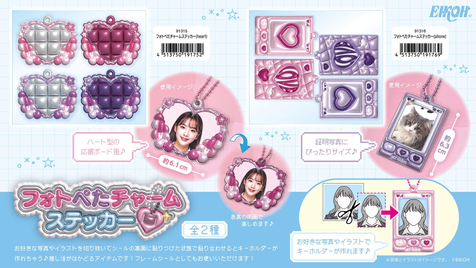 Product variety display