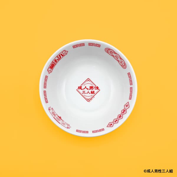 중국풍 라면 그릇 - 윗면