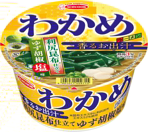 Wakame Ramen Kaoru Odashi Rishiri Kombu Yuzu Pepper Salt