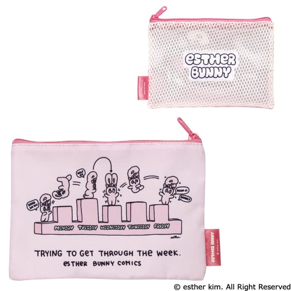 Mesh Pouch (The Week)