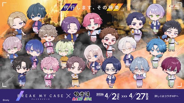 Mini character key visual