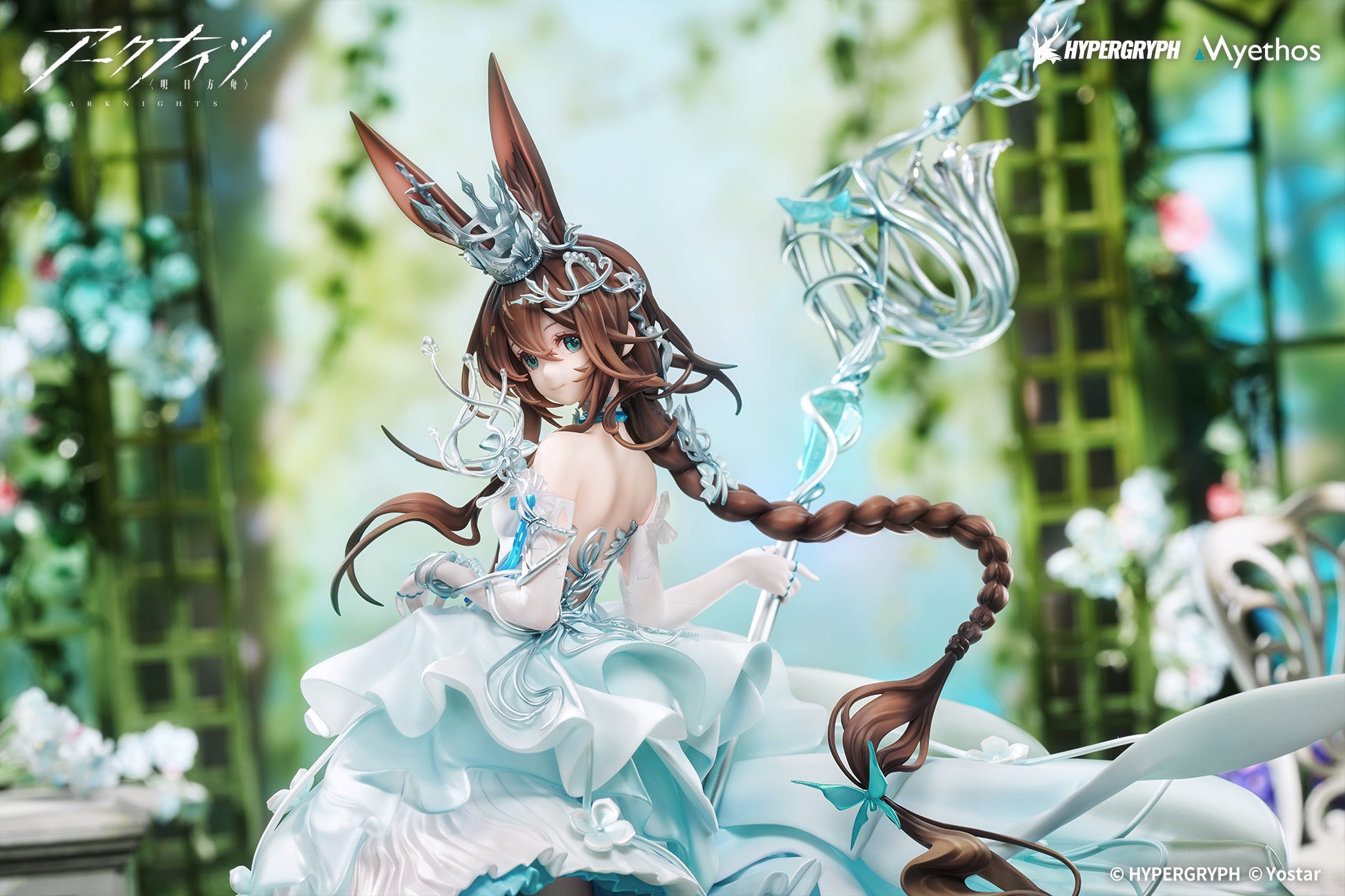 Arknights Amiya figure front view