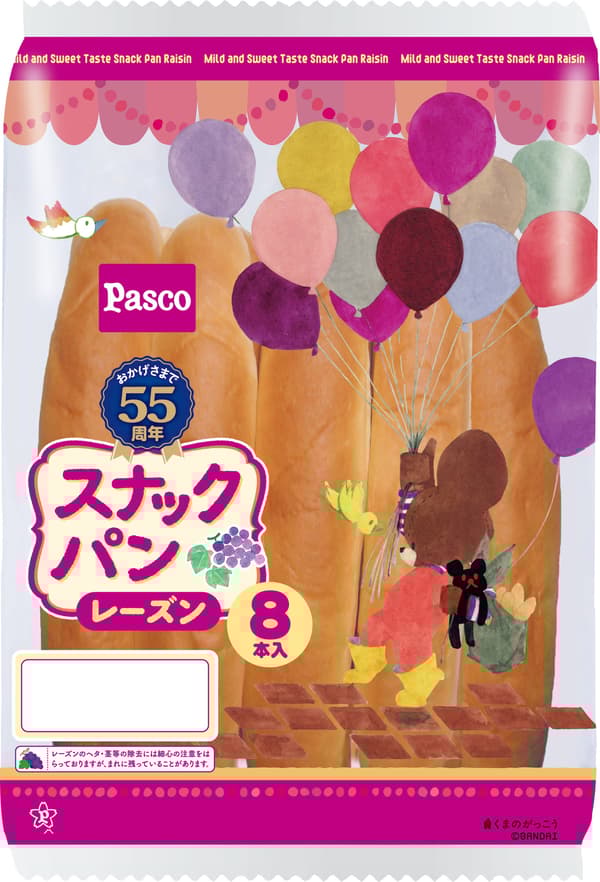 零食面包葡萄干8个装