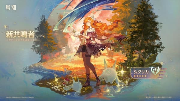 ภาพอาร์ตตัวละคร Sigrika 1