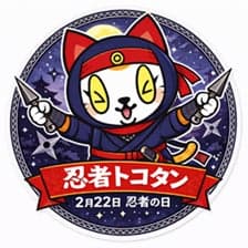 Tokotan Ninja Version Sticker