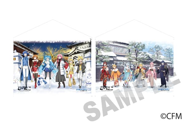 Snow Miku x HIROSAKI×HAKODATE Wide Tapestry