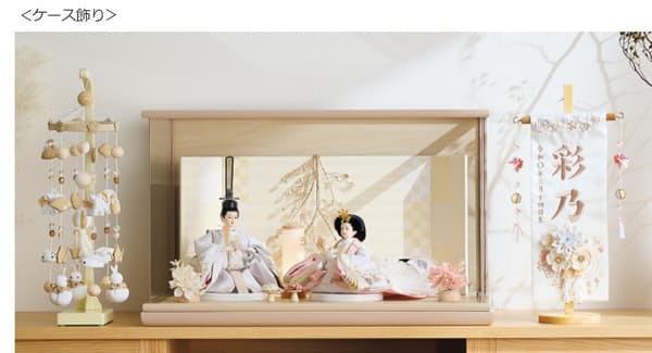 Decoratable Hina doll case display