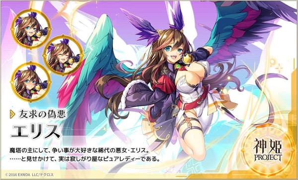 艾丽丝角色详情