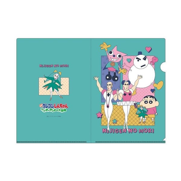 ▲ «Archivo transparente A4 (Gran aventura en Henderland)»