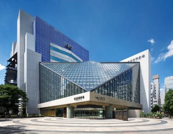 도쿄 예술극장 외관