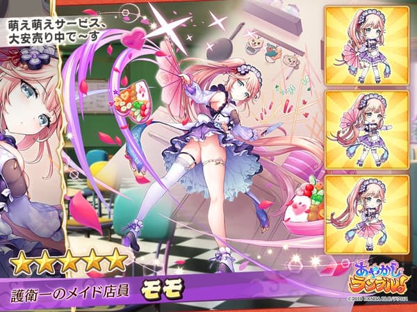 Detail Karakter Momo