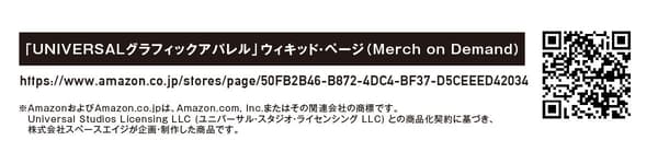 Wicked: แบนเนอร์สินค้า For Good