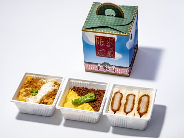 Tokyo Station Marunouchi Building Three-Tier Bento from Tonkatsu Maisen