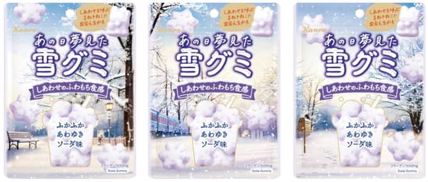 Three package designs inspired by 