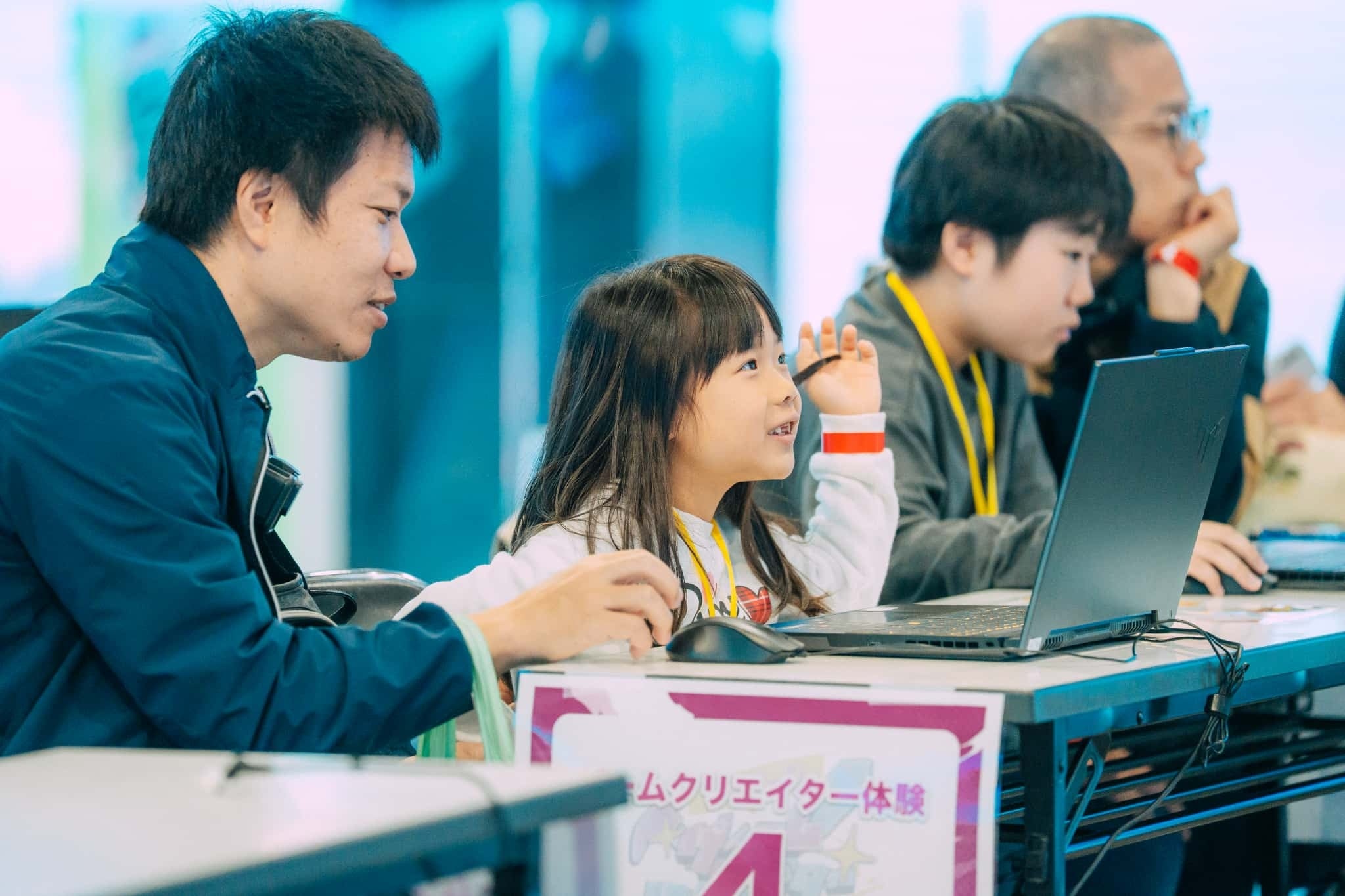 Game Creator Experience